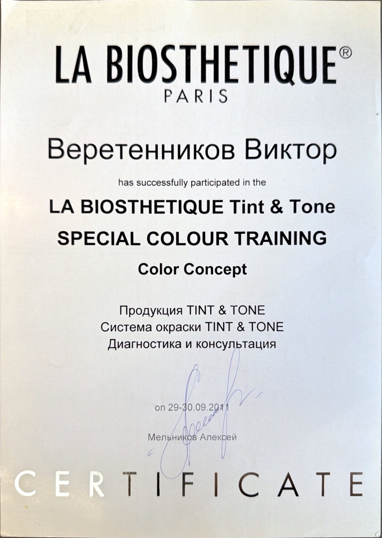 2025-11-01 12-25 1_page-0001