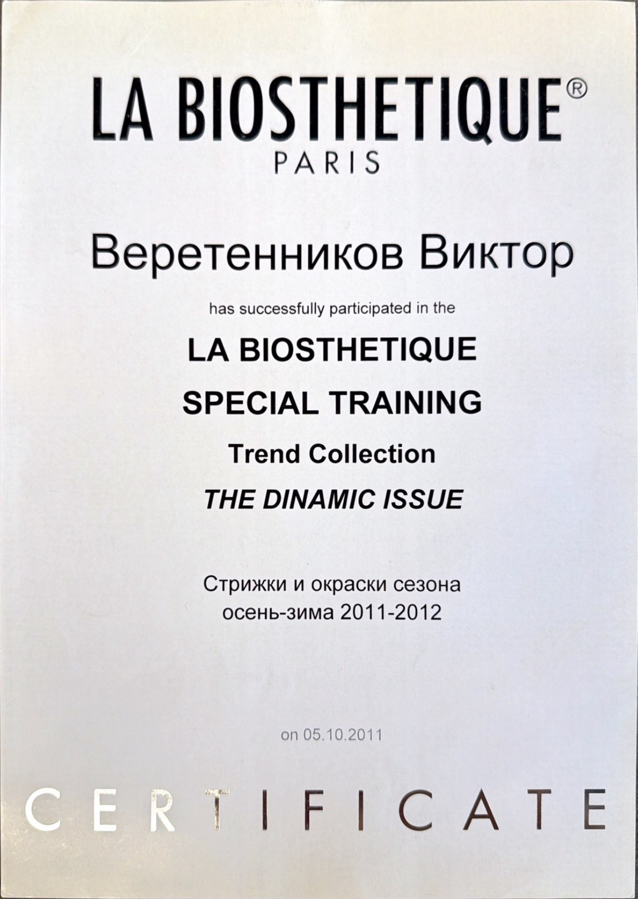 2025-11-01 12-26_page-0001