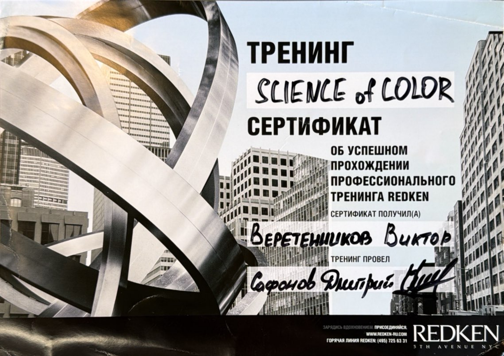 2025-11-01 12-27_page-0002